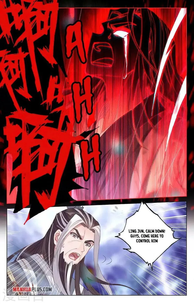 Yuan Zun Chapter 346.5 Online - página 5