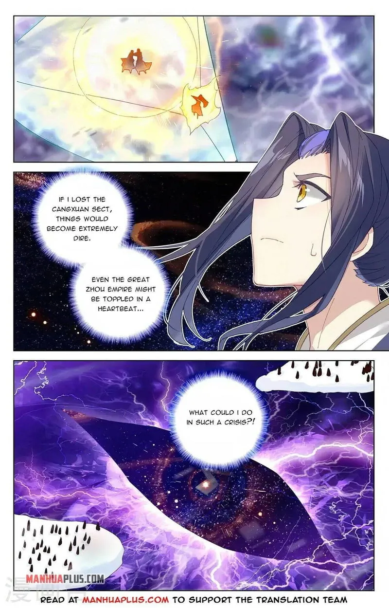 Yuan Zun Chapter 346.5 Online - página 6