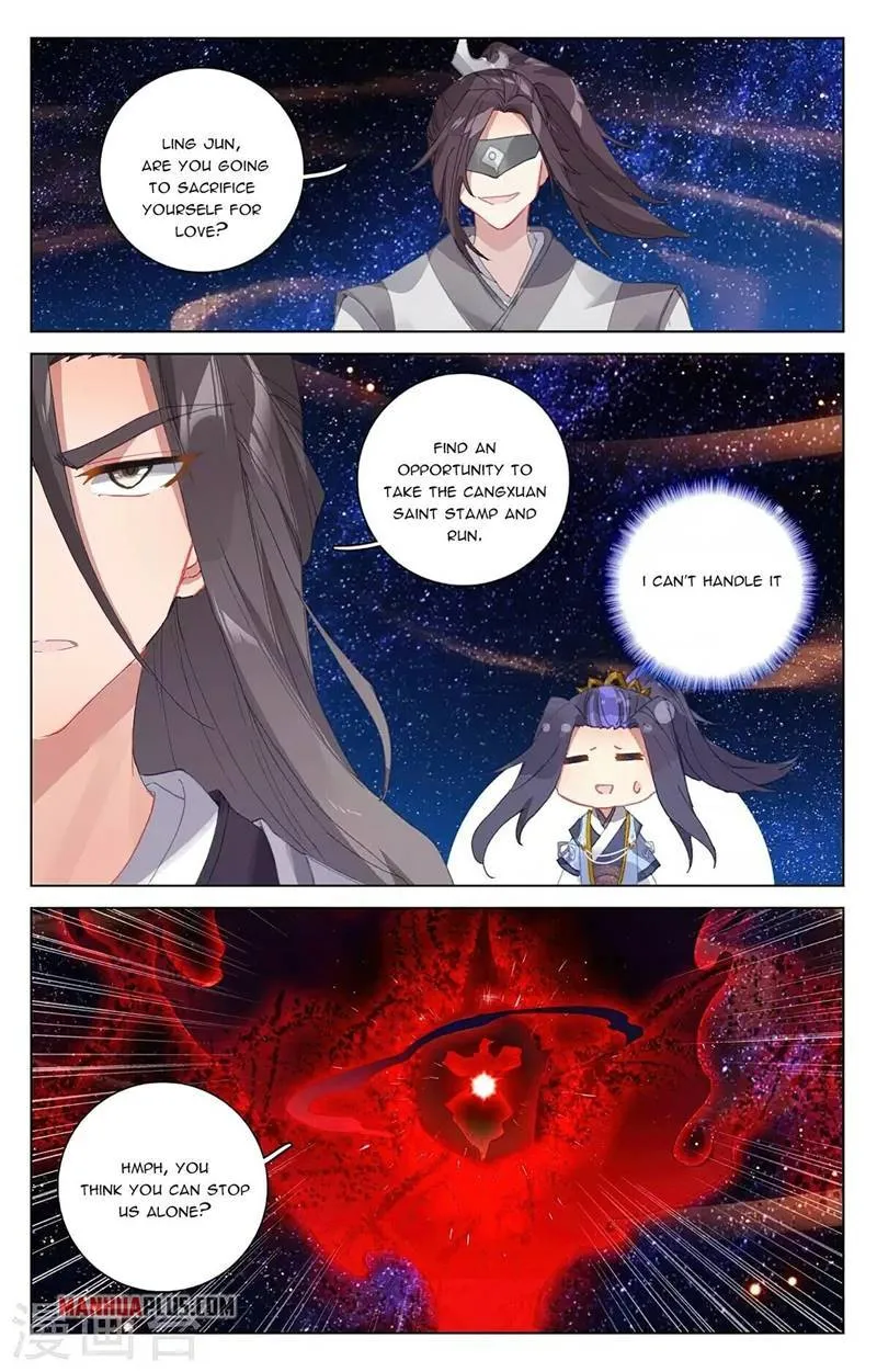 Yuan Zun Chapter 347.5 Online - página 4