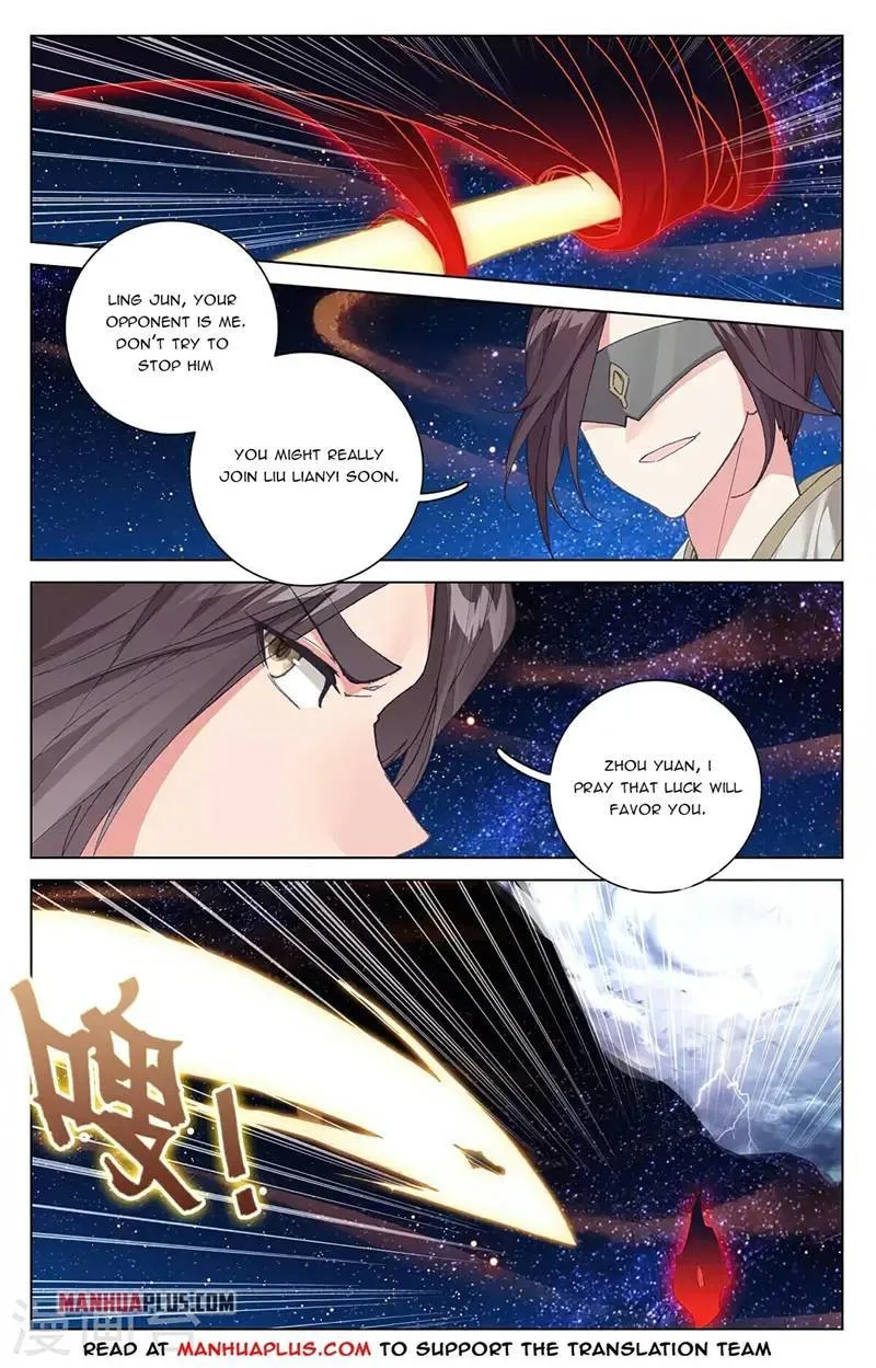 Yuan Zun Chapter 347.5 Online - página 6