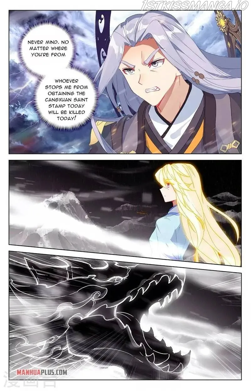 Yuan Zun Chapter 351.5 Online - página 3