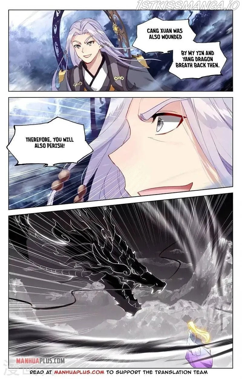Yuan Zun Chapter 351.5 Online - página 4