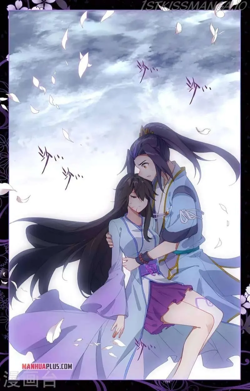 Yuan Zun Chapter 359 Online - página 5