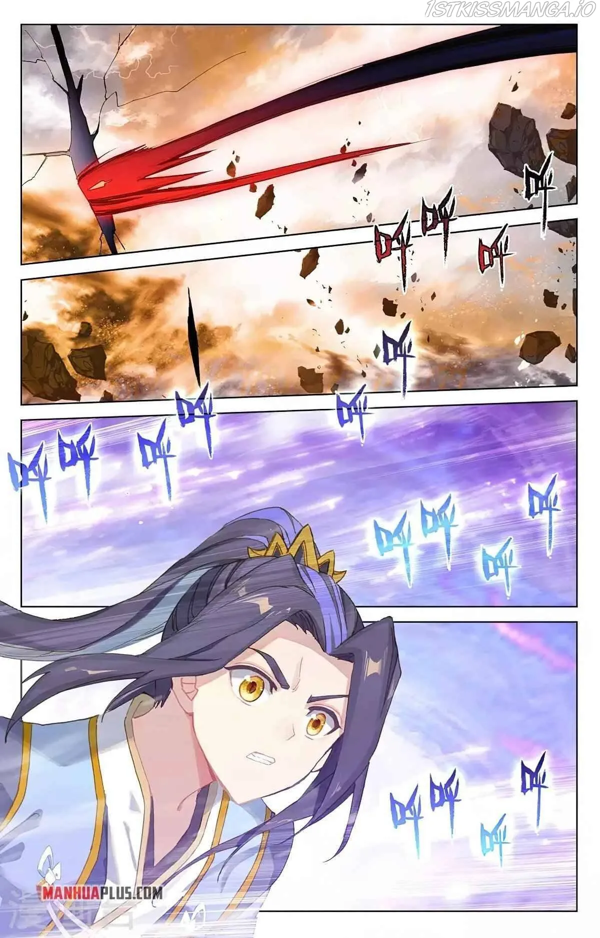 Yuan Zun Chapter 362.5 Online - página 2