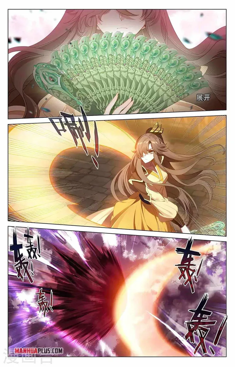 Yuan Zun Chapter 371 Online - página 5