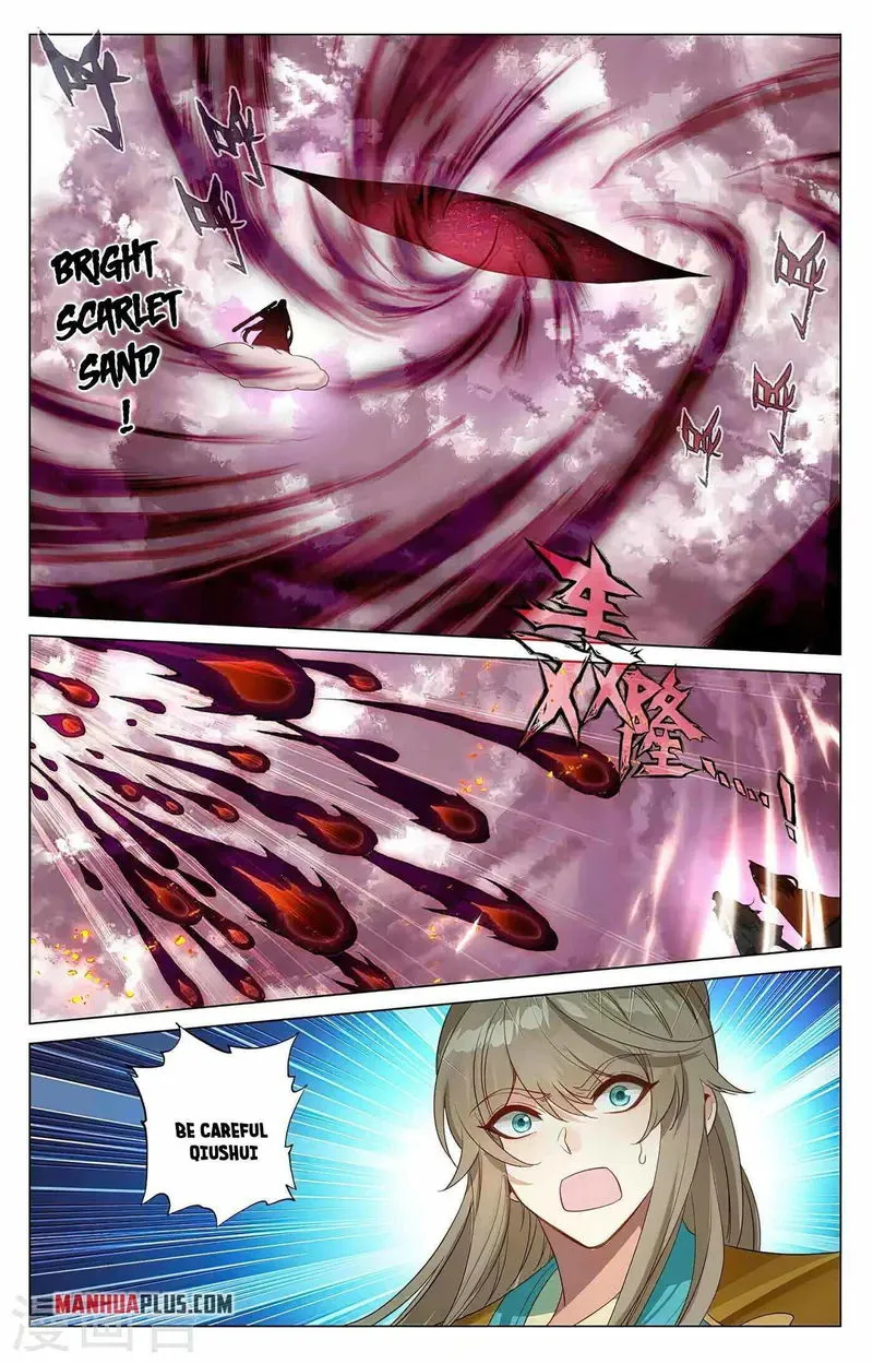 Yuan Zun Chapter 371.5 Online - página 4