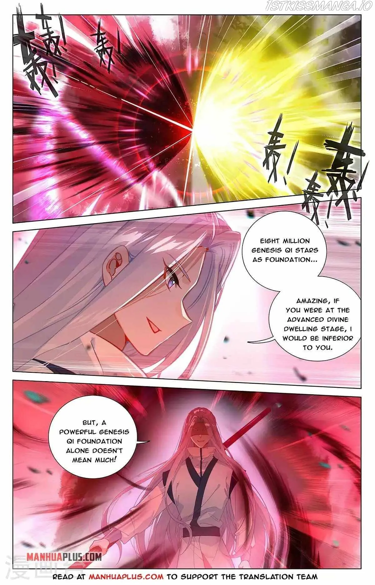 Yuan Zun Chapter 372.5 Online - página 2