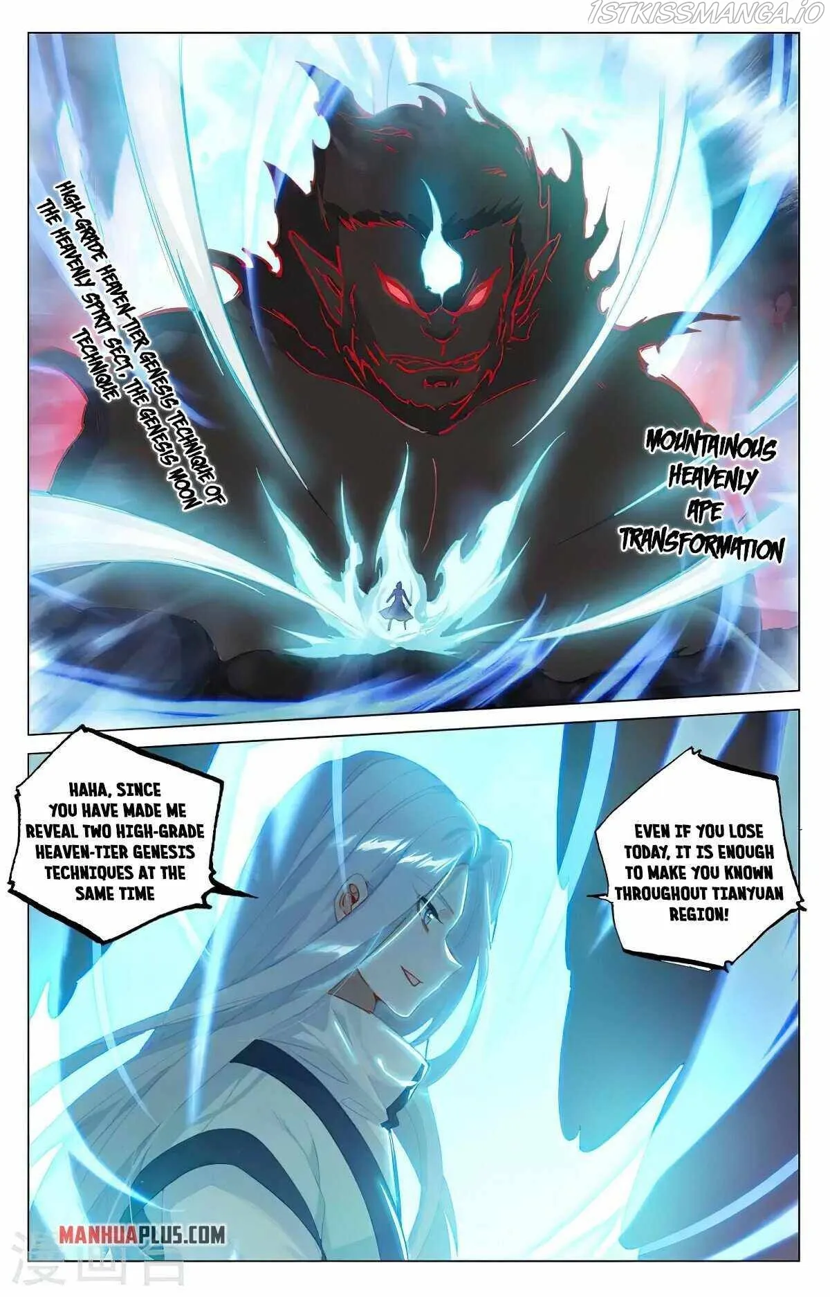 Yuan Zun Chapter 372.5 Online - página 3