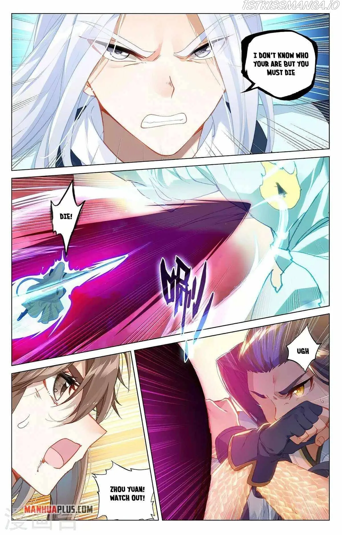 Yuan Zun Chapter 372.5 Online - página 6