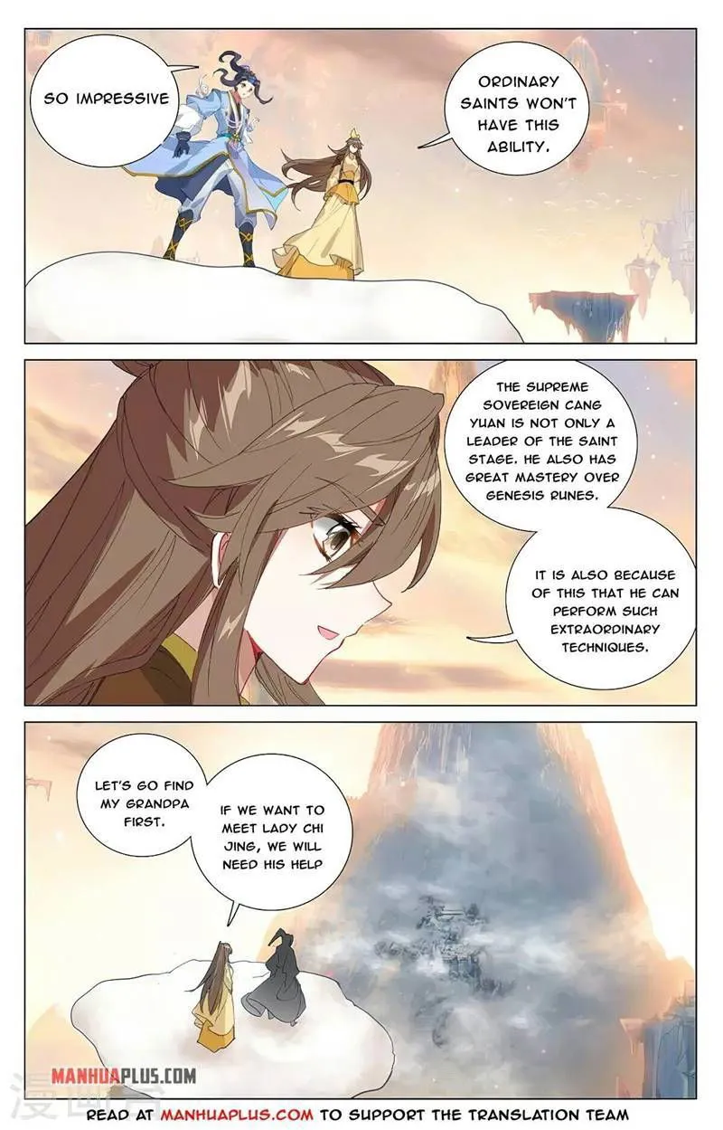 Yuan Zun Chapter 374.5 Online - página 5