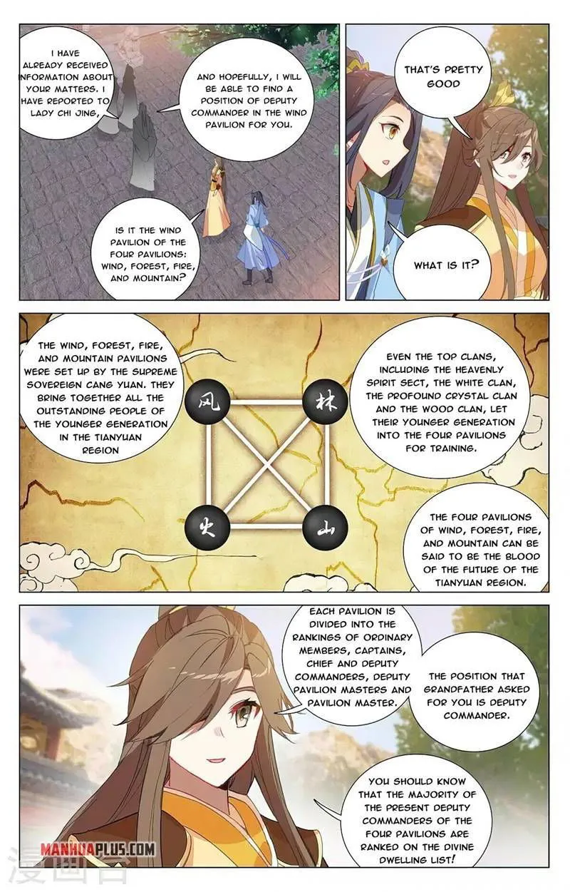 Yuan Zun Chapter 374.5 Online - página 7