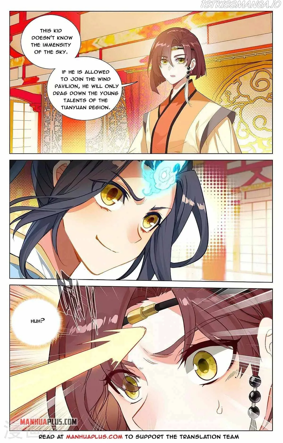 Yuan Zun Chapter 375.5 Online - página 2