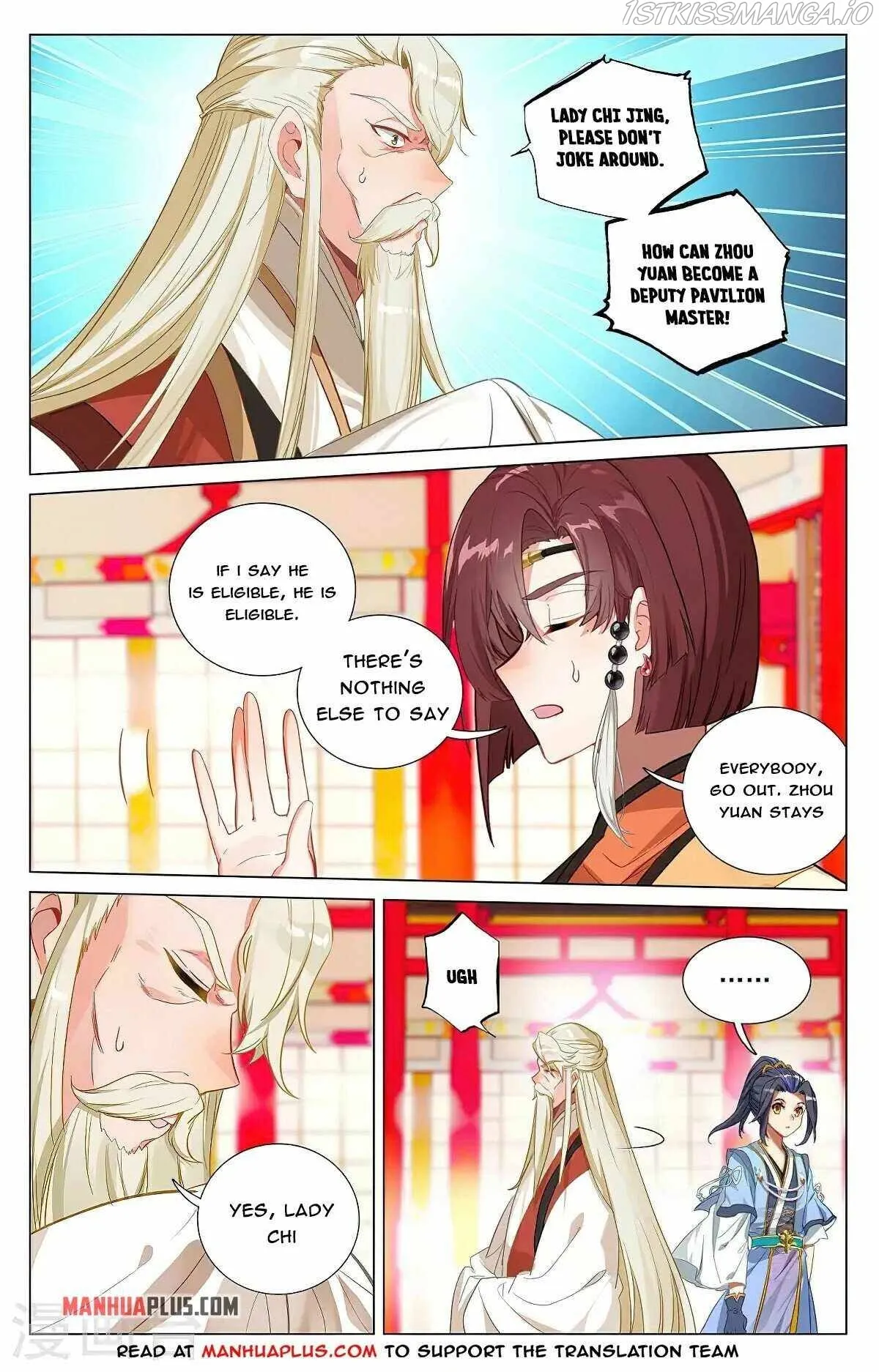 Yuan Zun Chapter 375.5 Online - página 5