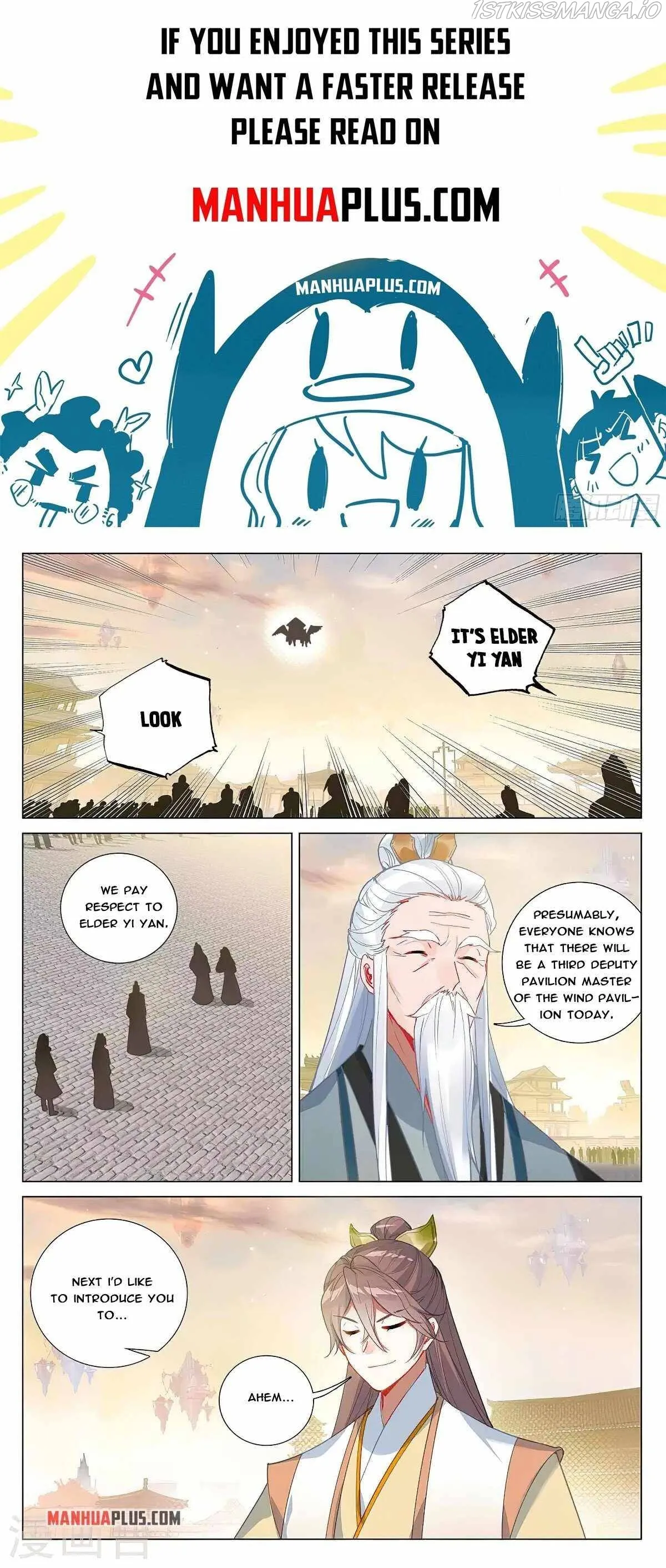 Yuan Zun Chapter 376.5 Online - página 1