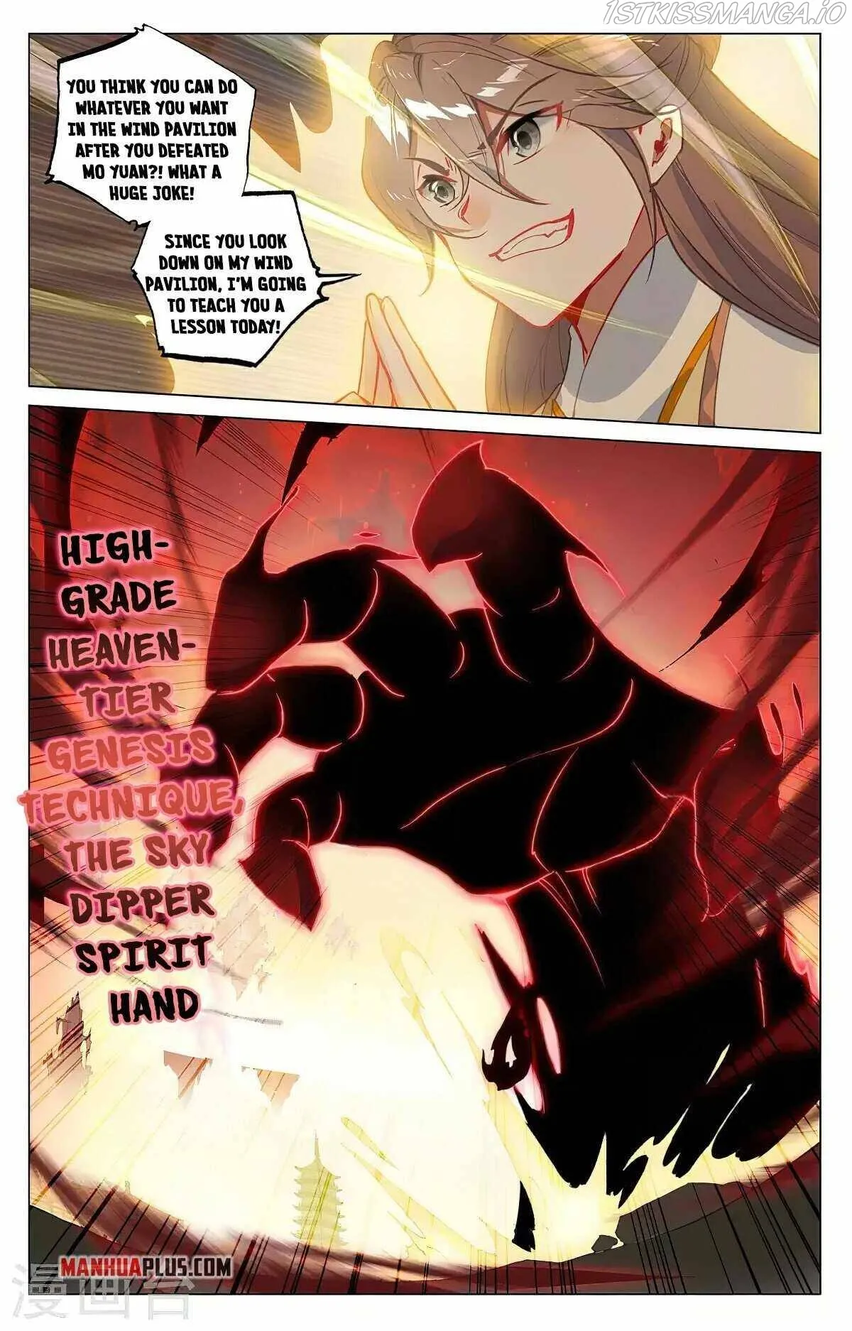Yuan Zun Chapter 376.5 Online - página 6