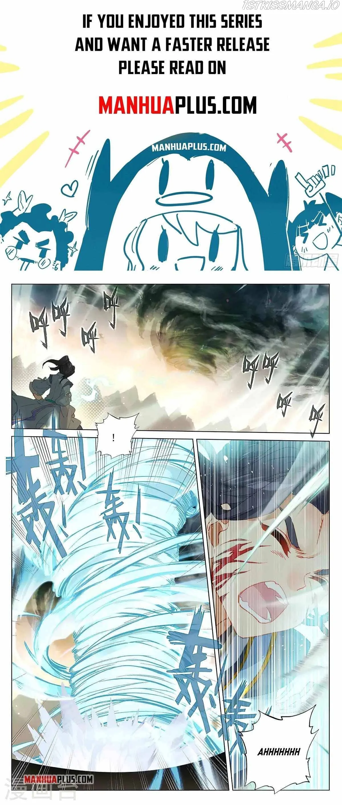 Yuan Zun Chapter 378.5 Online - página 1