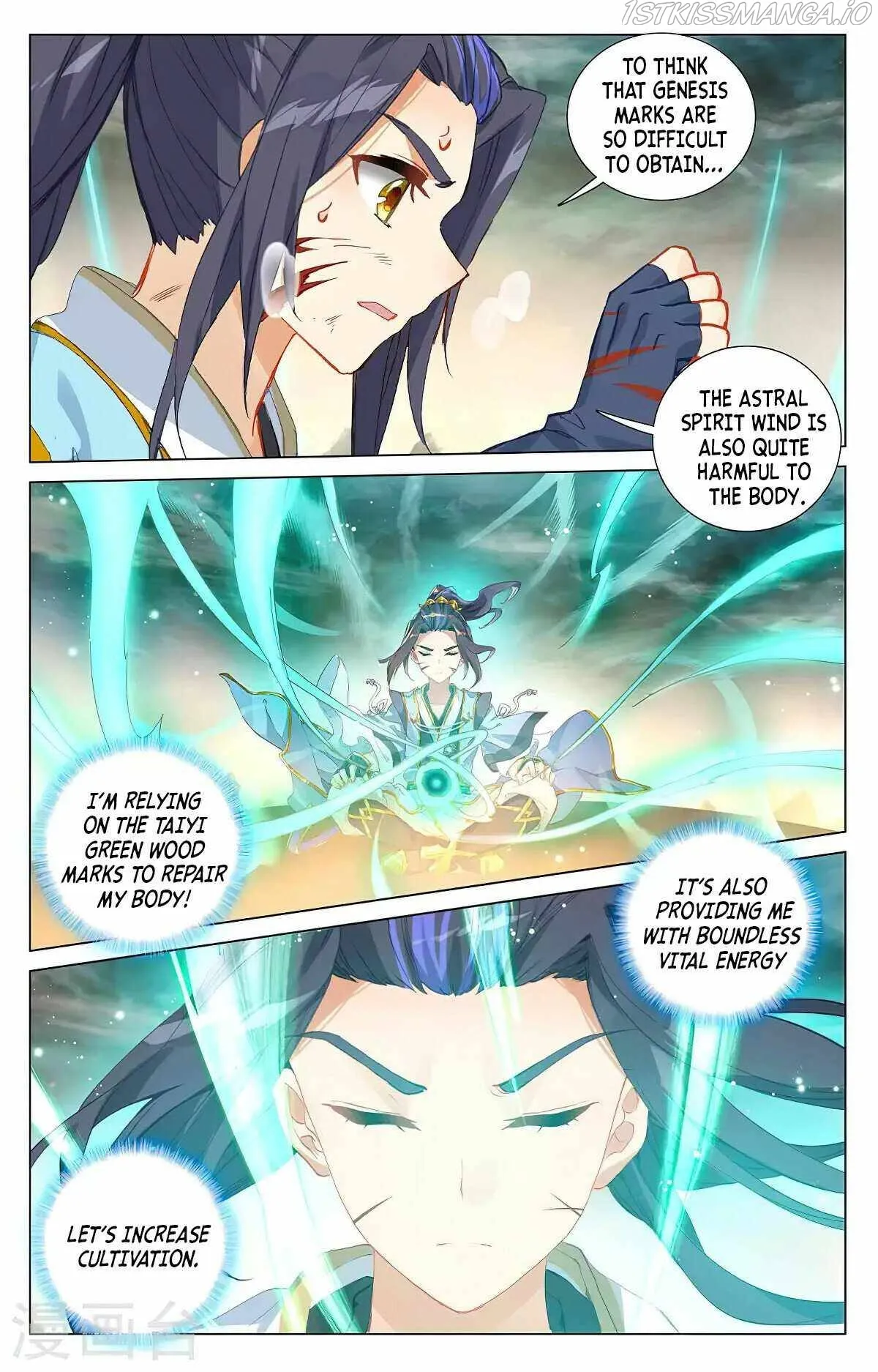 Yuan Zun Chapter 378.5 Online - página 3