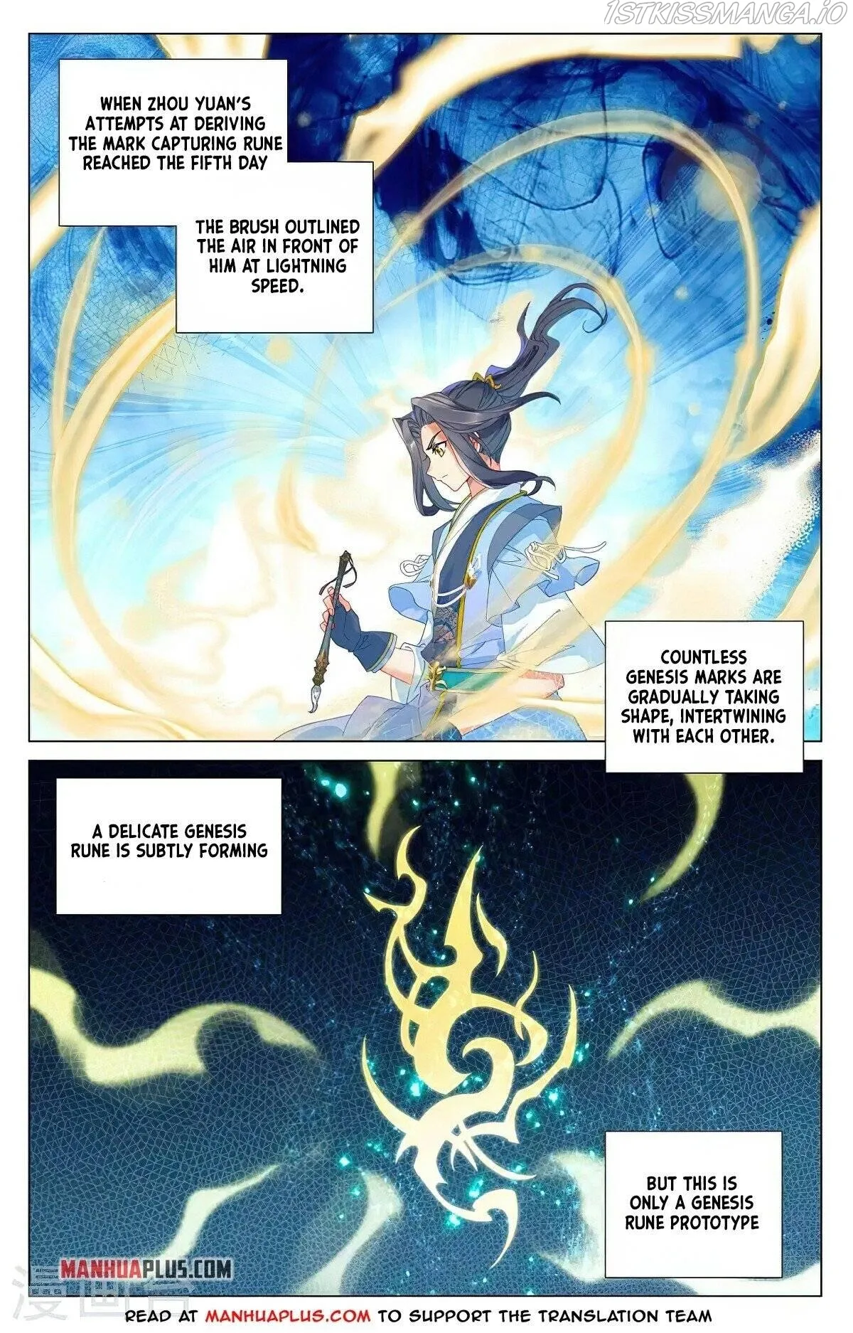 Yuan Zun Chapter 382.5 Online - página 5
