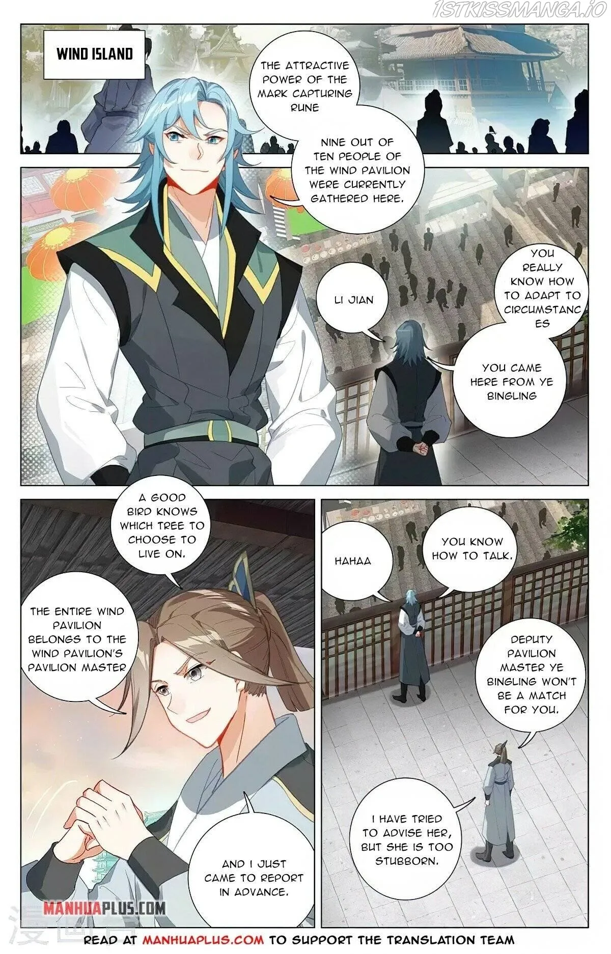 Yuan Zun Chapter 384 Online - página 2