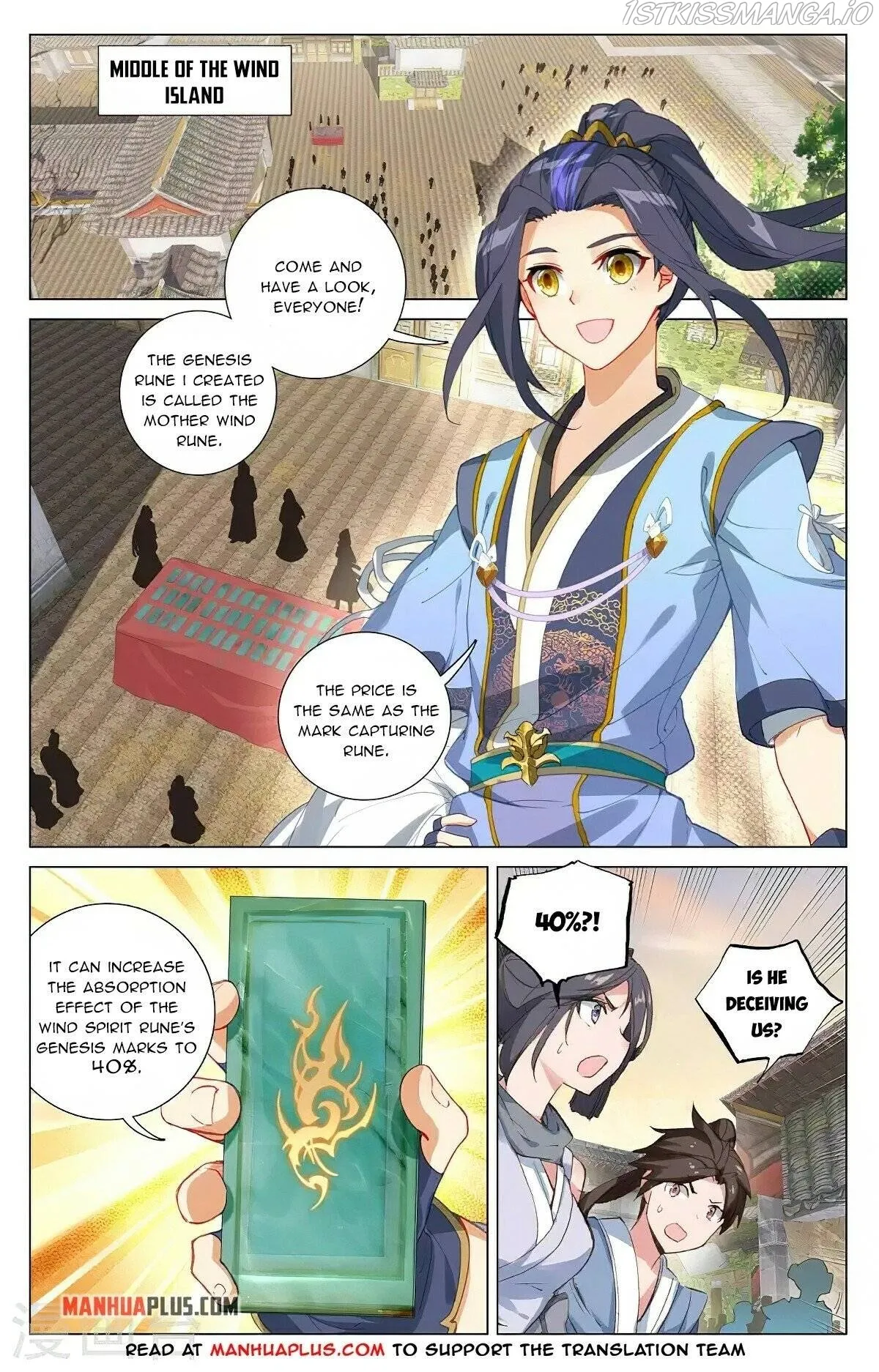 Yuan Zun Chapter 384 Online - página 5
