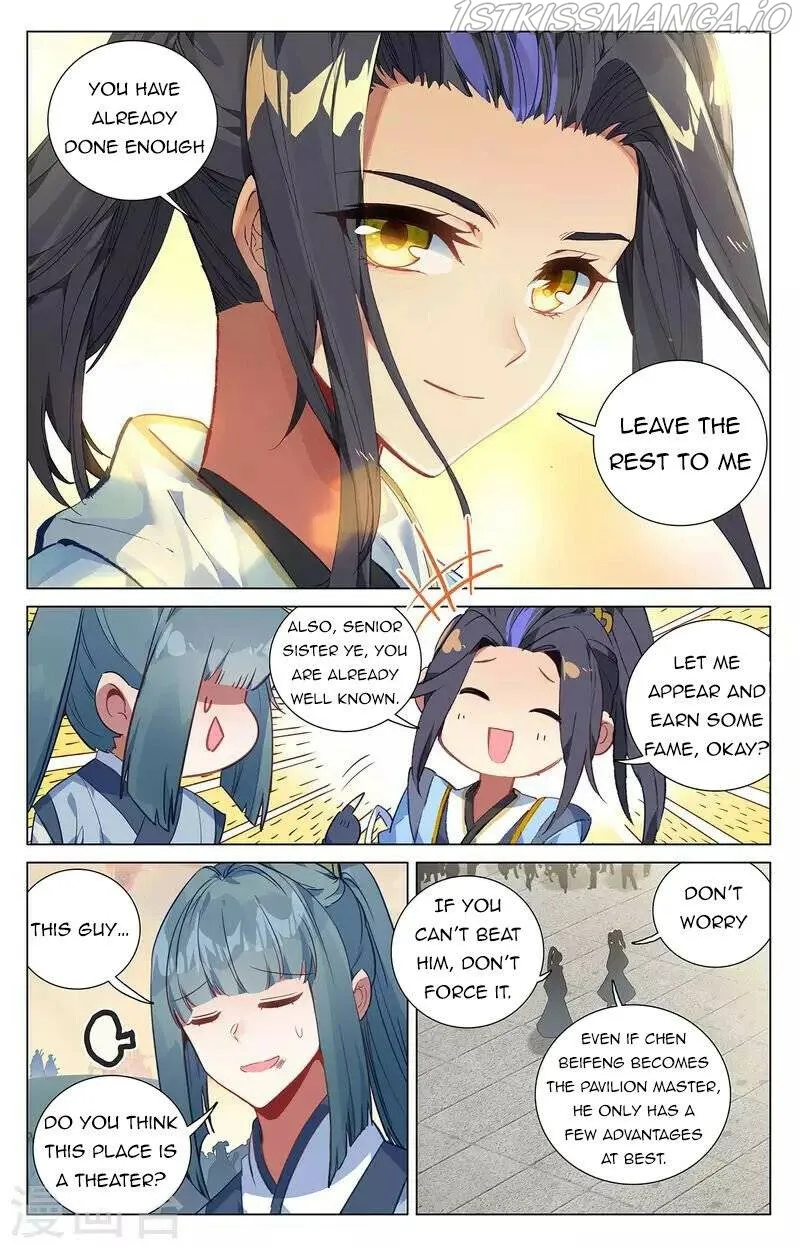 Yuan Zun Chapter 386.5 Online - página 7