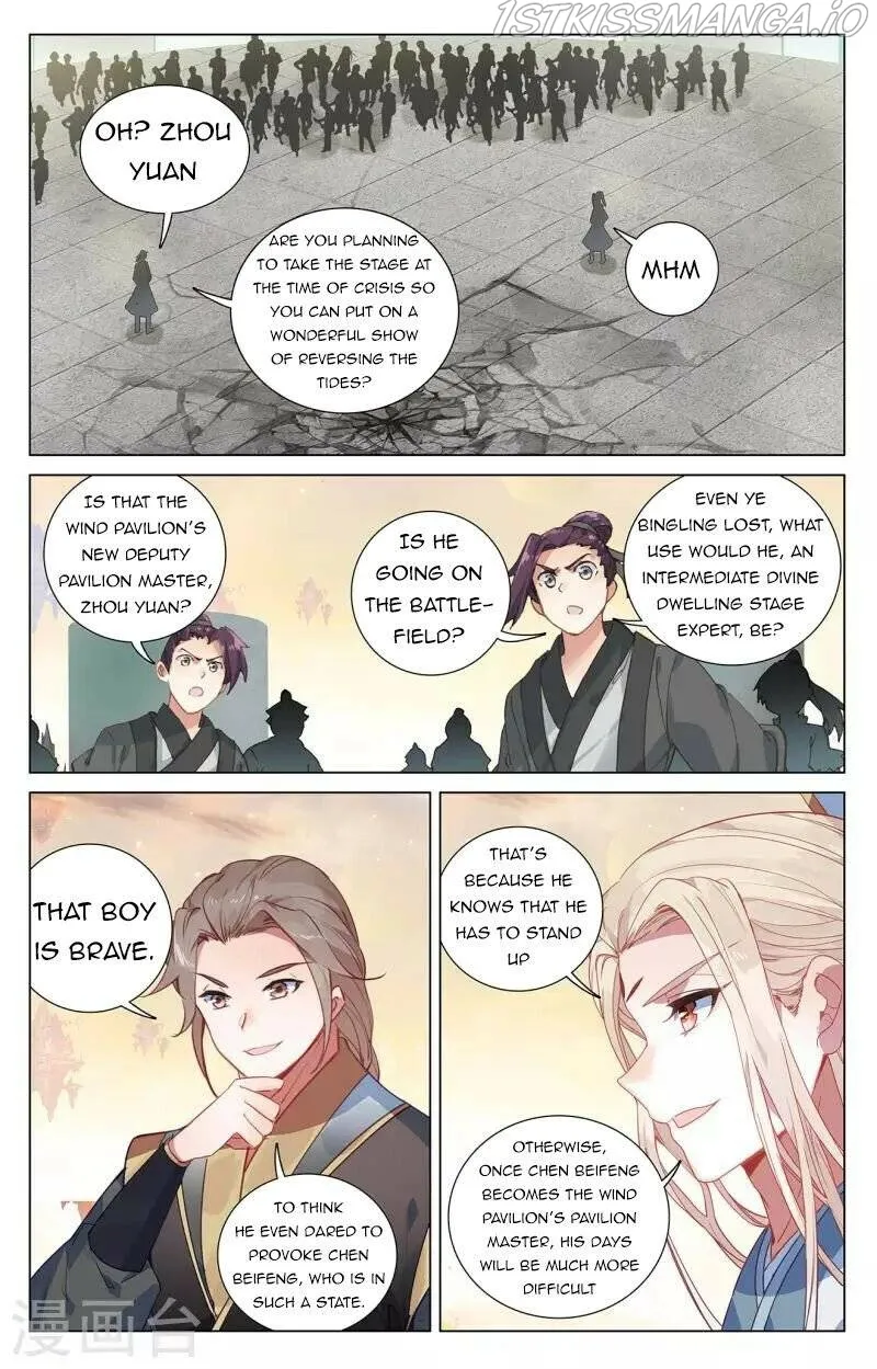 Yuan Zun Chapter 386.5 Online - página 8