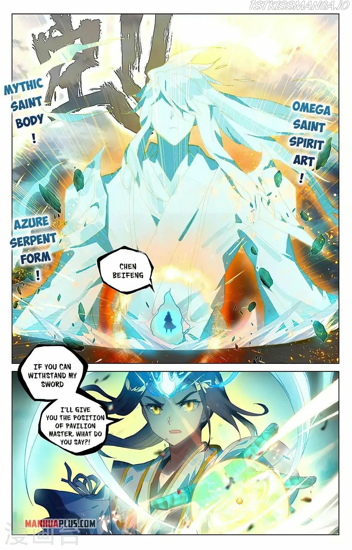 Yuan Zun Chapter 388.5 Online - página 2
