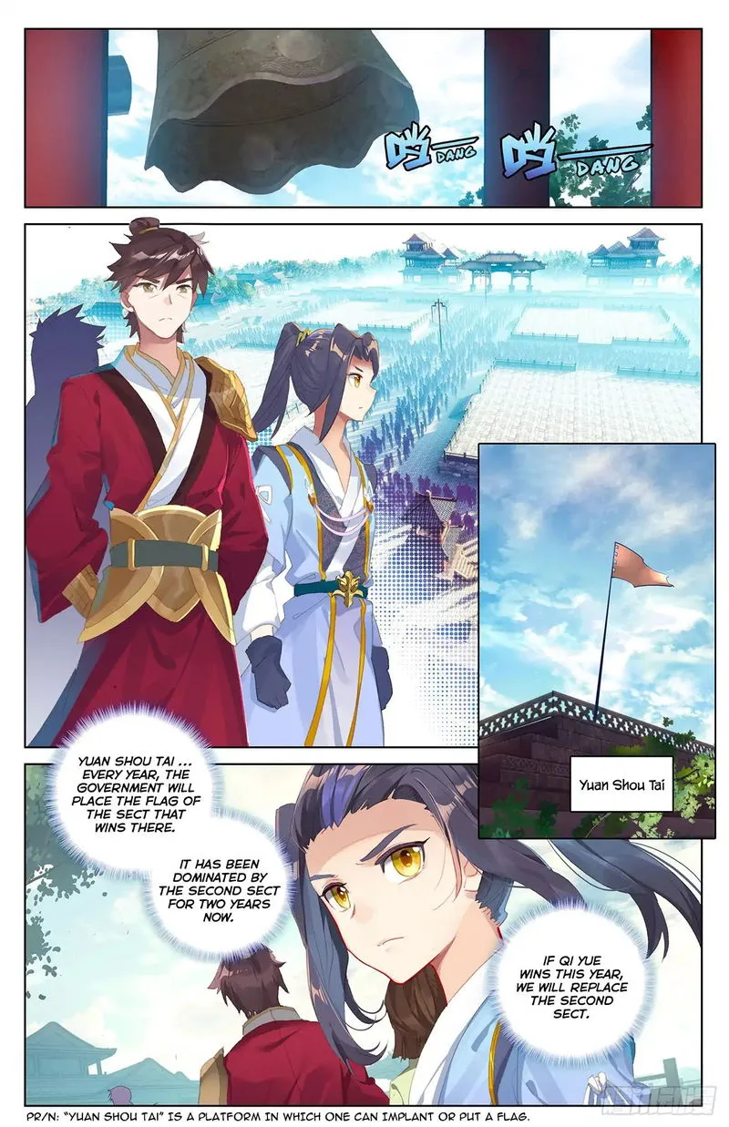 Yuan Zun Chapter 39 Online - página 3