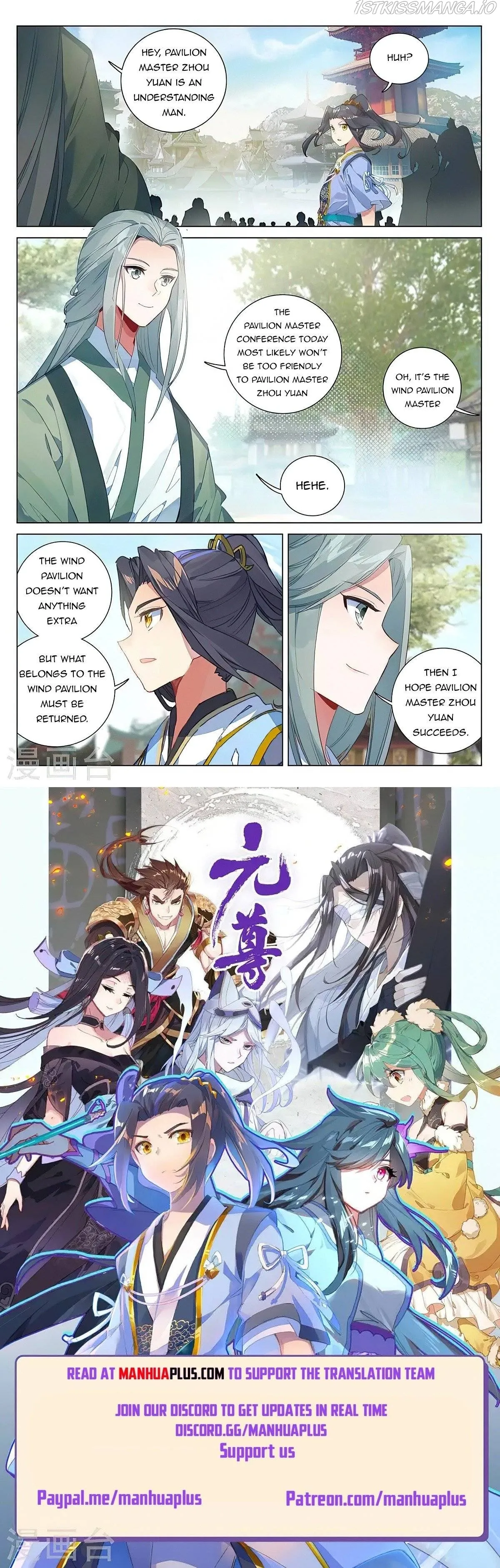 Yuan Zun Chapter 390 Online - página 9
