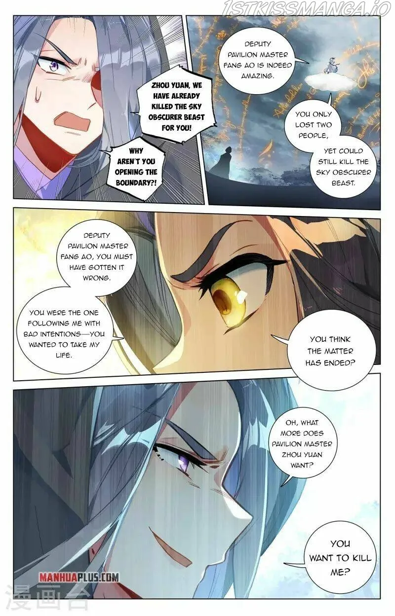 Yuan Zun Chapter 396.5 Online - página 6