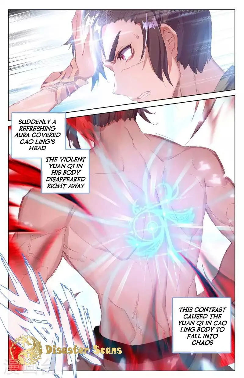 Yuan Zun Chapter 40.5 Online - página 4