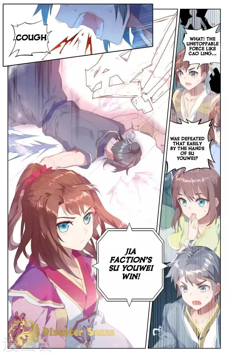 Yuan Zun Chapter 40.5 Online - página 5