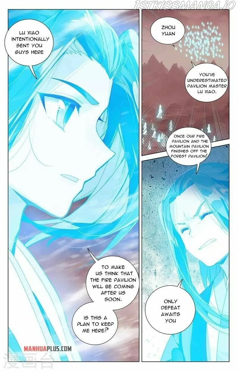 Yuan Zun Chapter 404.5 Online - página 3