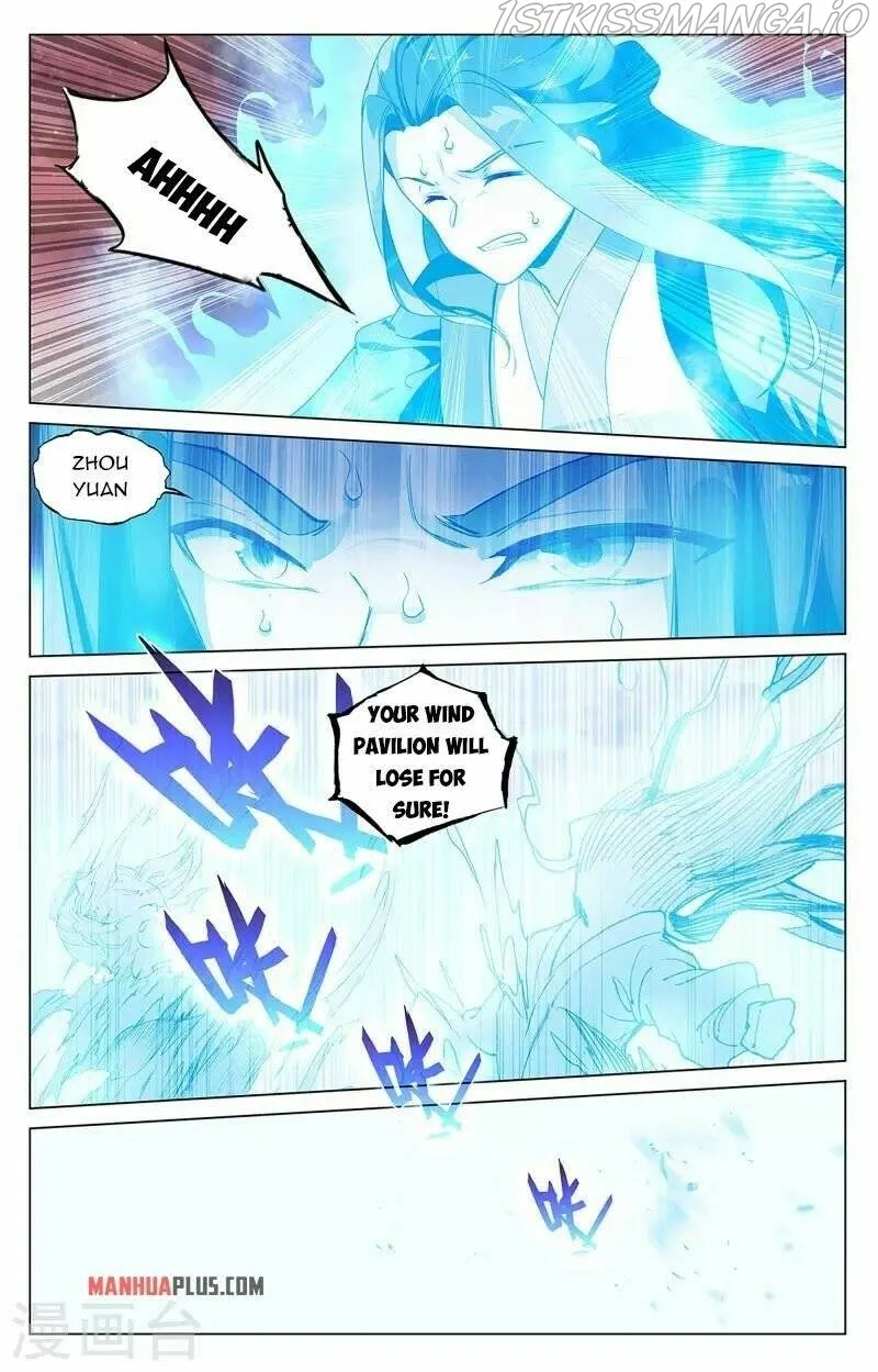 Yuan Zun Chapter 404.5 Online - página 5