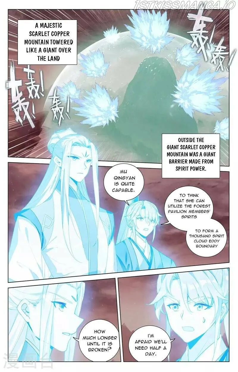 Yuan Zun Chapter 404.5 Online - página 7