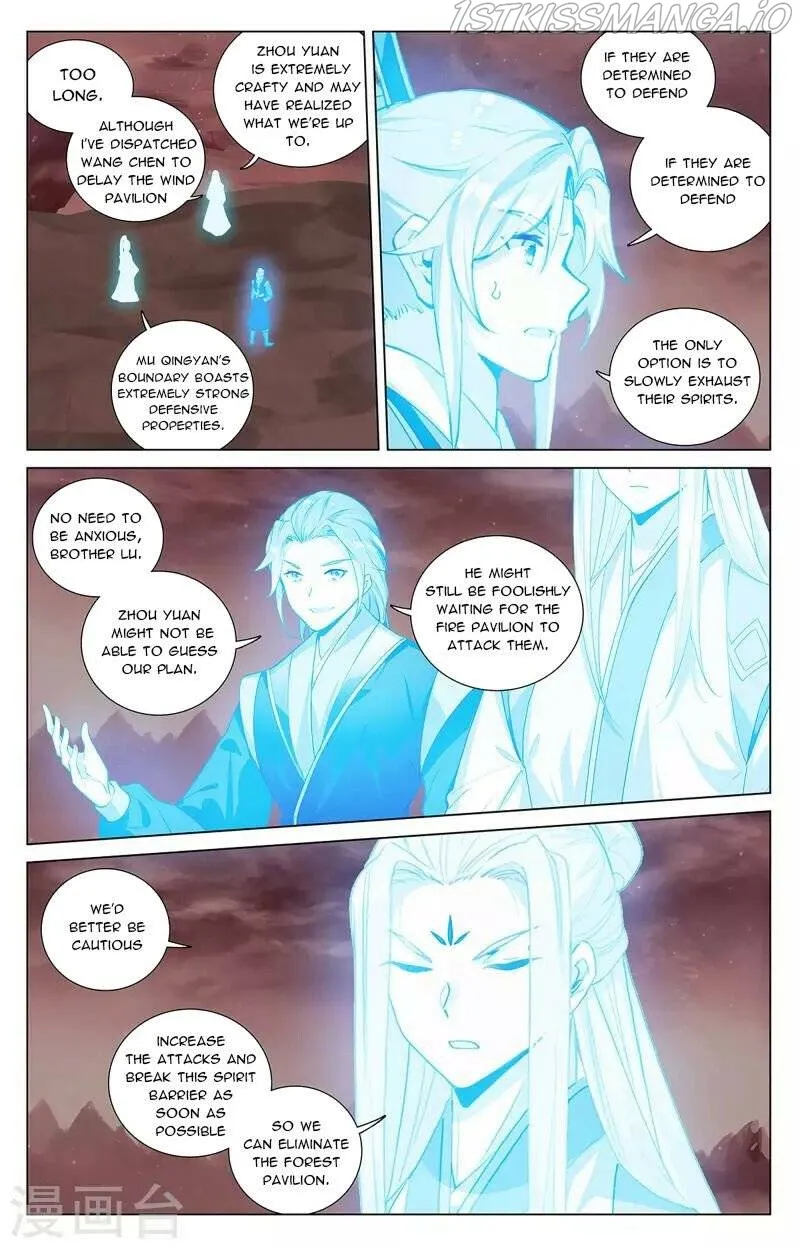 Yuan Zun Chapter 404.5 Online - página 8
