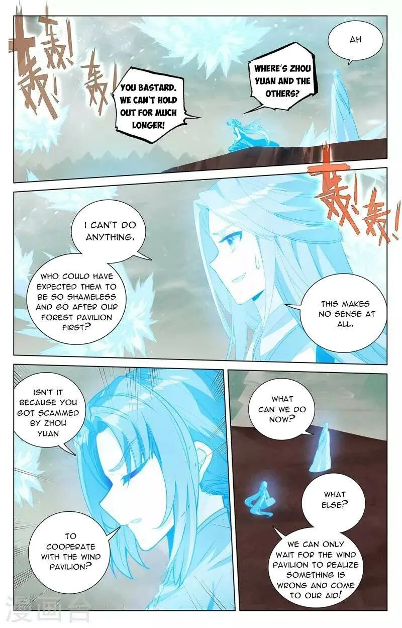Yuan Zun Chapter 405 Online - página 2