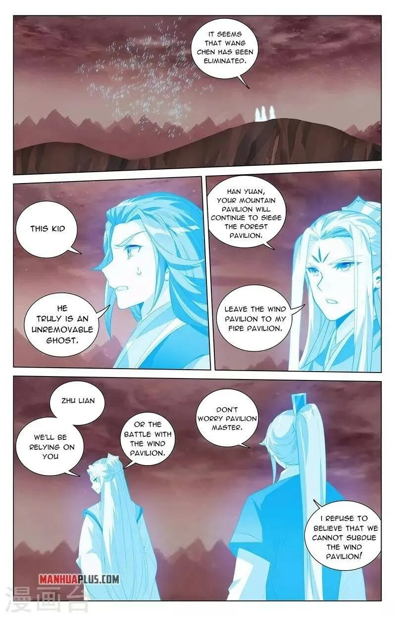 Yuan Zun Chapter 405 Online - página 7