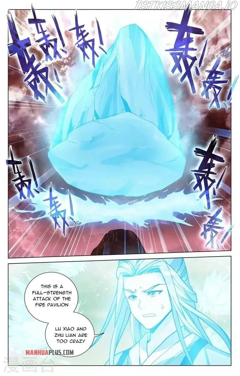Yuan Zun Chapter 406.5 Online - página 4