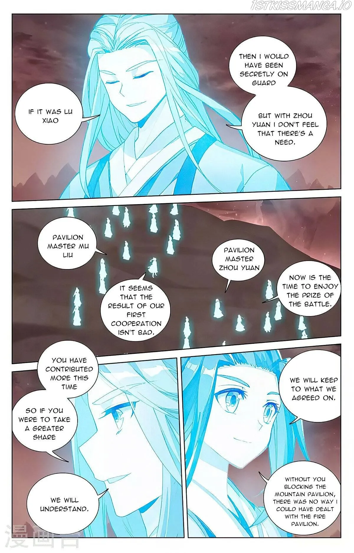 Yuan Zun Chapter 407.5 Online - página 5