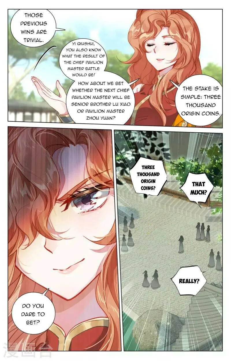 Yuan Zun Chapter 409.5 Online - página 8