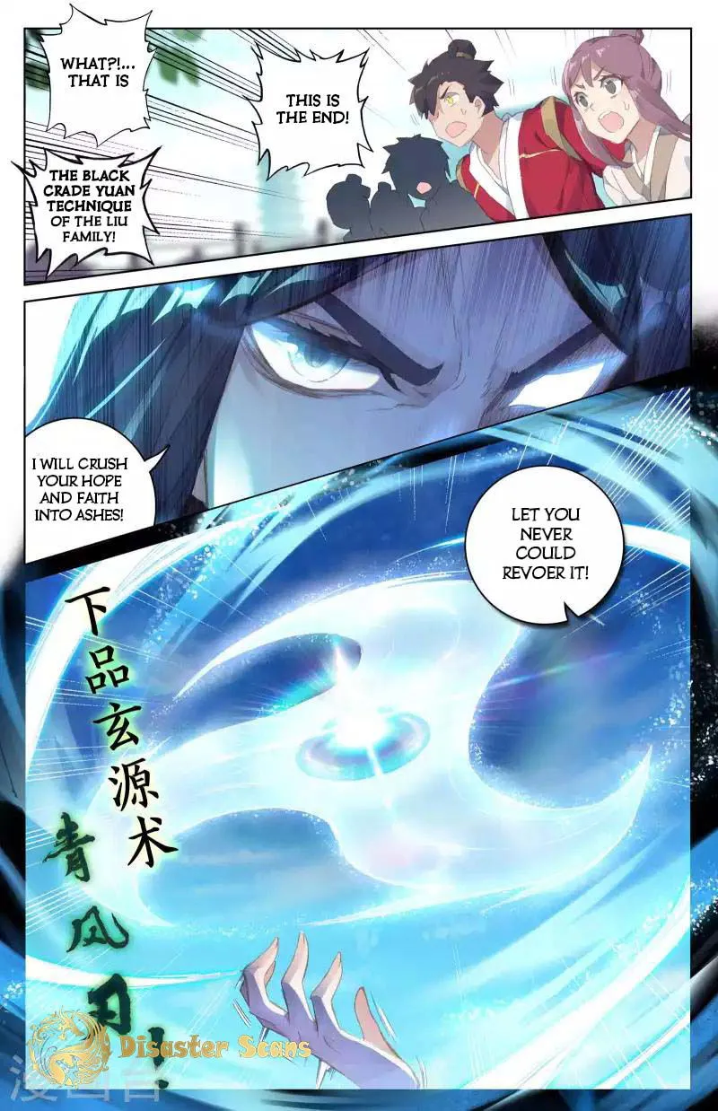 Yuan Zun Chapter 41.5 Online - página 2