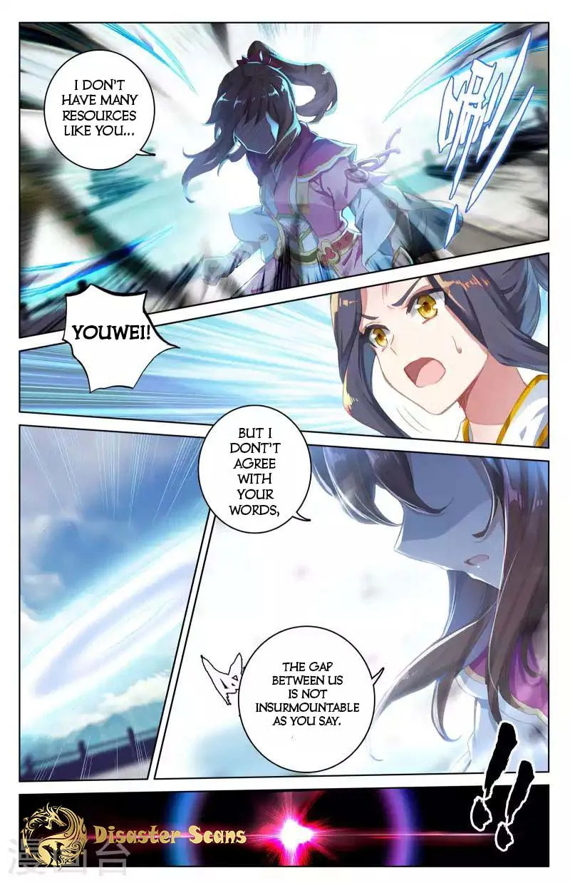 Yuan Zun Chapter 41.5 Online - página 4