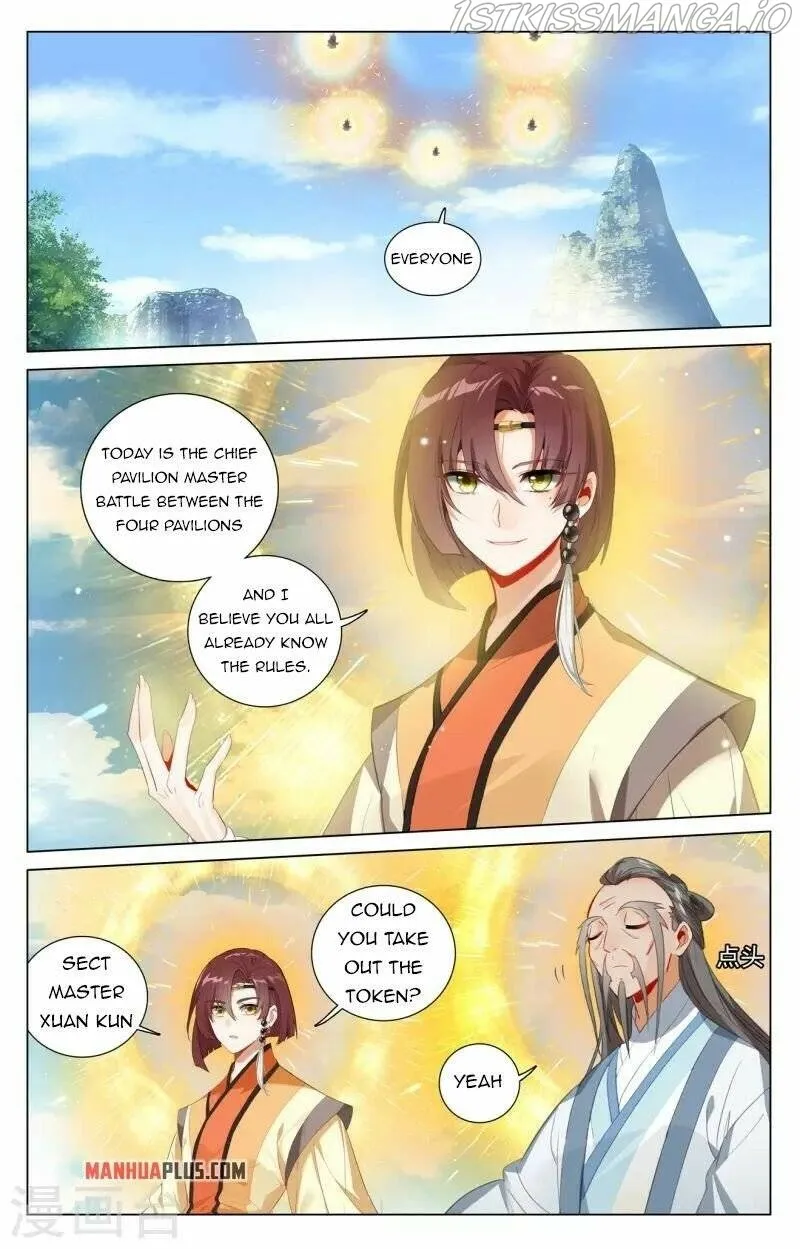 Yuan Zun Chapter 411.5 Online - página 2