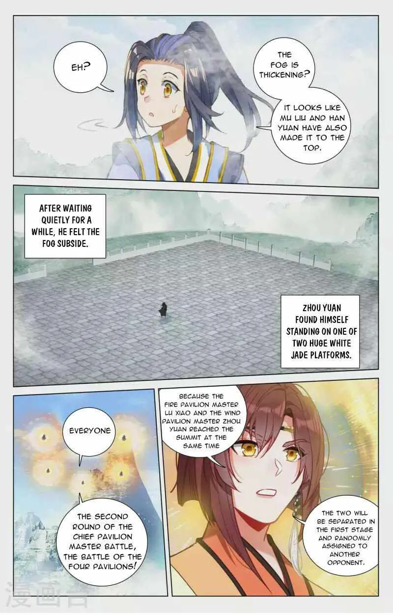 Yuan Zun Chapter 413.5 Online - página 5