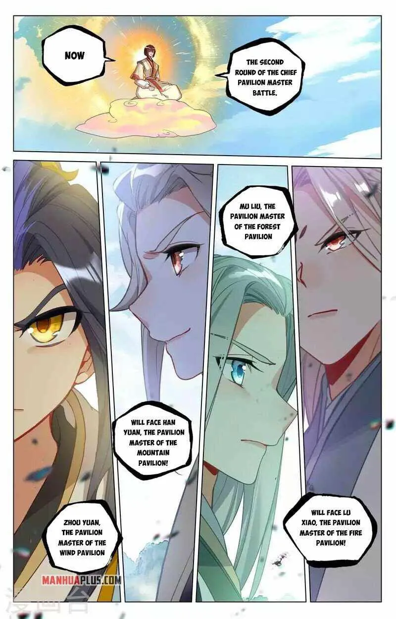 Yuan Zun Chapter 413.5 Online - página 9