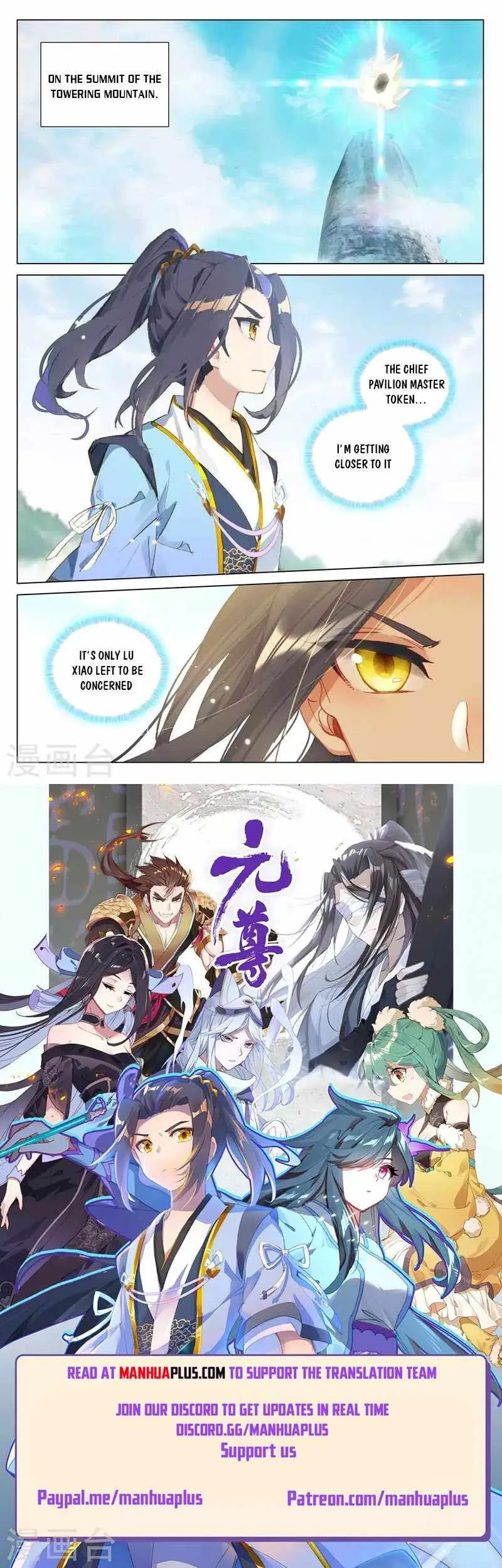 Yuan Zun Chapter 416 Online - página 9