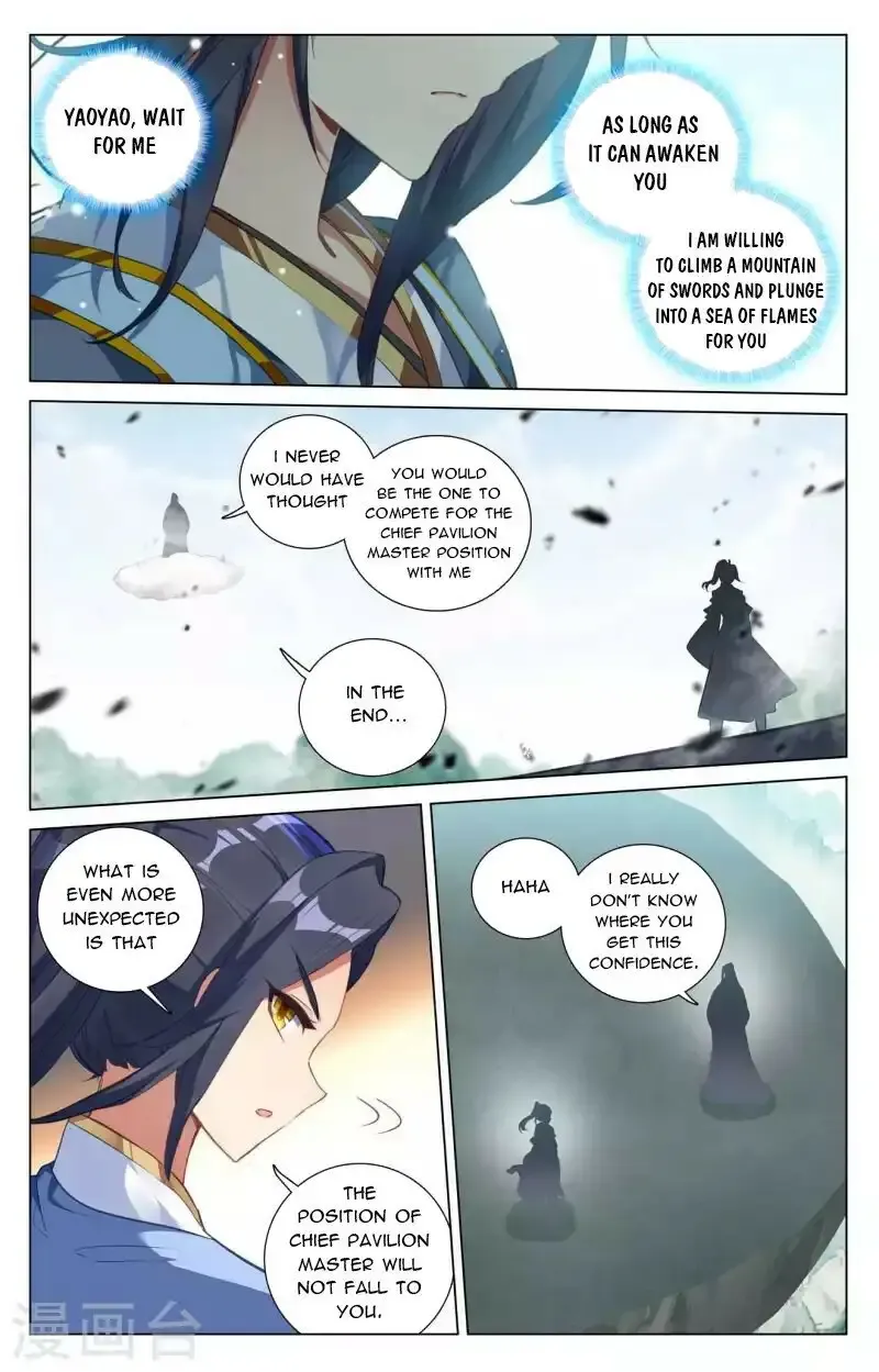 Yuan Zun Chapter 417 Online - página 2