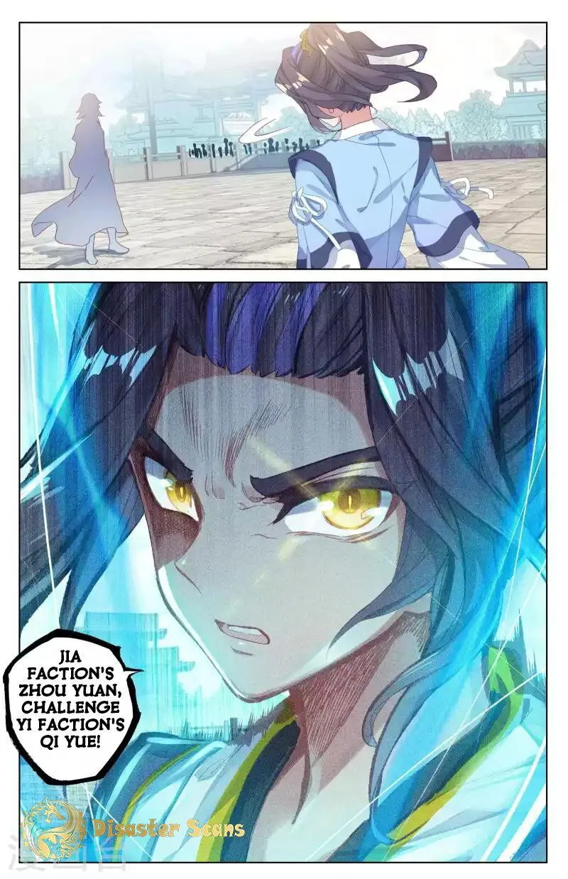 Yuan Zun Chapter 42.5 Online - página 7