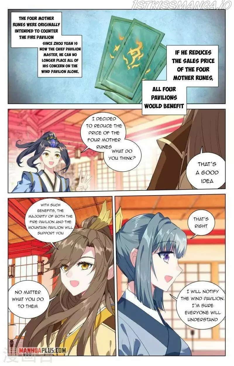 Yuan Zun Chapter 424 Online - página 2